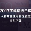 澳门6合宝典下载官方网站最新版
