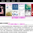 246期澳门开奖结果直播回放视频